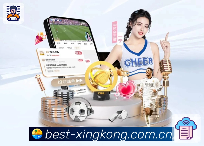 <strong>xingkong</strong>App预览图