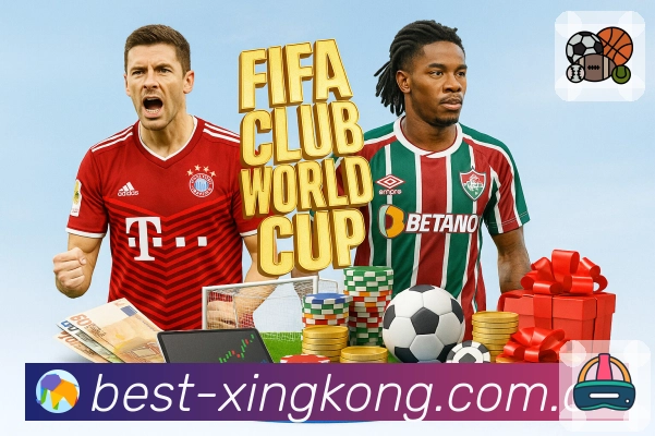 xingkong 精彩赛事